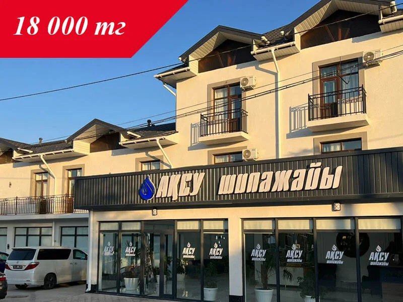 🏣 Жылы Су  Сарыағаш шипажайы