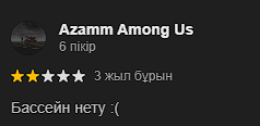 Аква Минерал Сарыағаш шипажайының қызметіне пікірлер. Мақтау мен сын ескертпелер