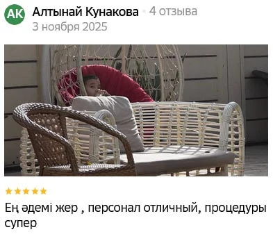 ✍ INJU RESORT Сарыағаш шипажайына пікірлер ✍ INJU RESORT Сарыағаш шипажайына пікірлер