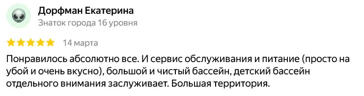 ✍ Қазақстан KZ Сарыағаш шипажайына пікірлер ✍ Қазақстан KZ Сарыағаш шипажайына пікірлер