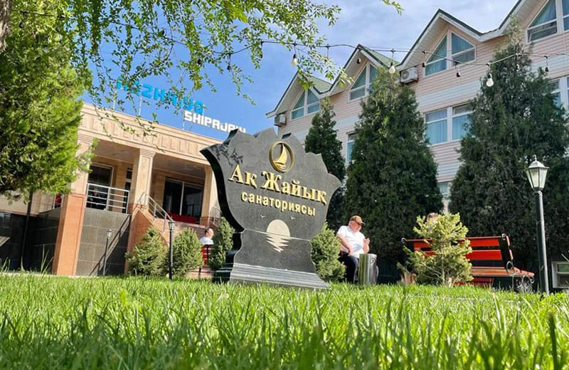  Ақжайық Сарыағаш шипажайына пікірлер