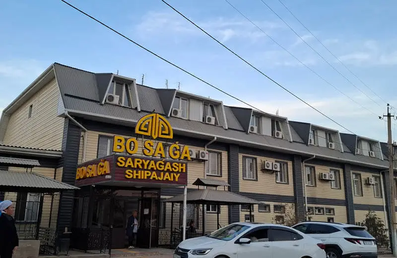 Босаға шипажайына пікірлер