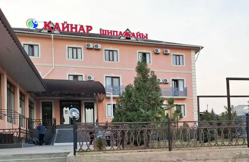 ҚАЙНАР ШИПАЖАЙЫ