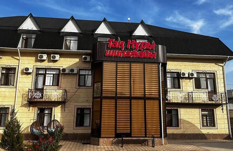  Таң Нұры шипажайының қызметіне жазылған пікірлер