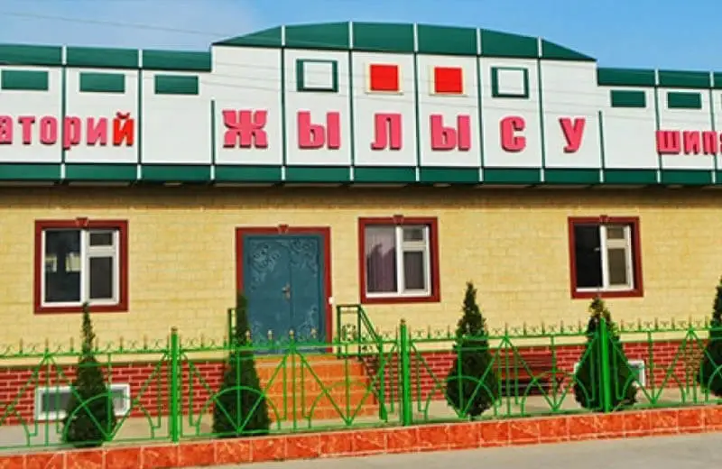 ЖЫЛЫ СУ ШИПАЖАЙЫ